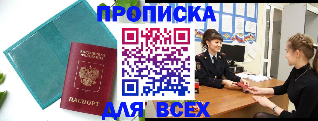 регистрация для школы в Мордовии