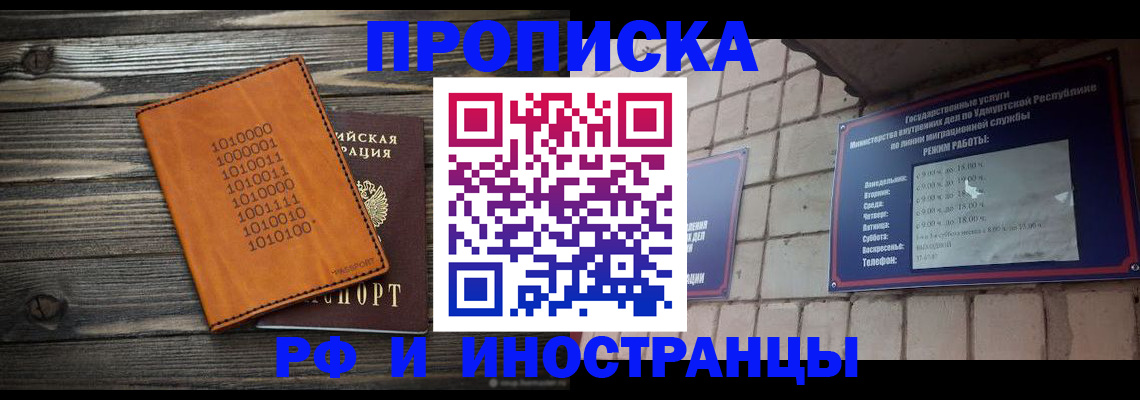 найти адрес прописки в Мордовии