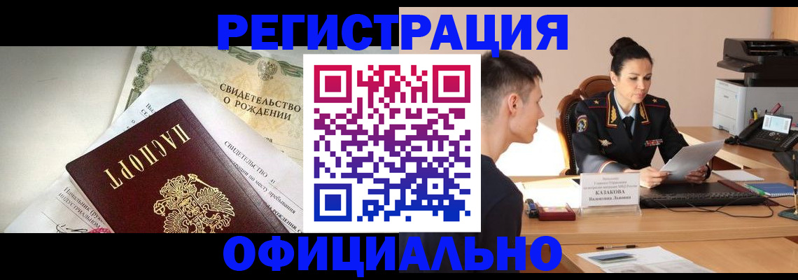 найти адрес прописки в Мордовии