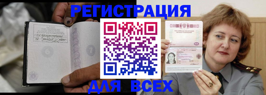 пропишу в квартире в Мордовии