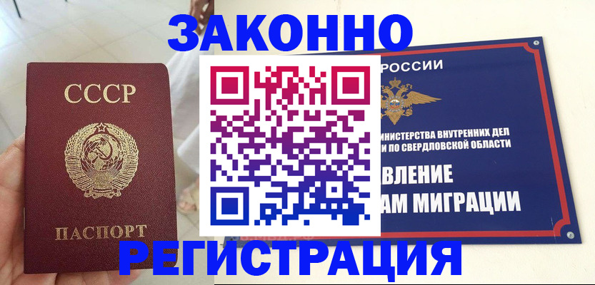 регистрация для дет. сада в Мордовии