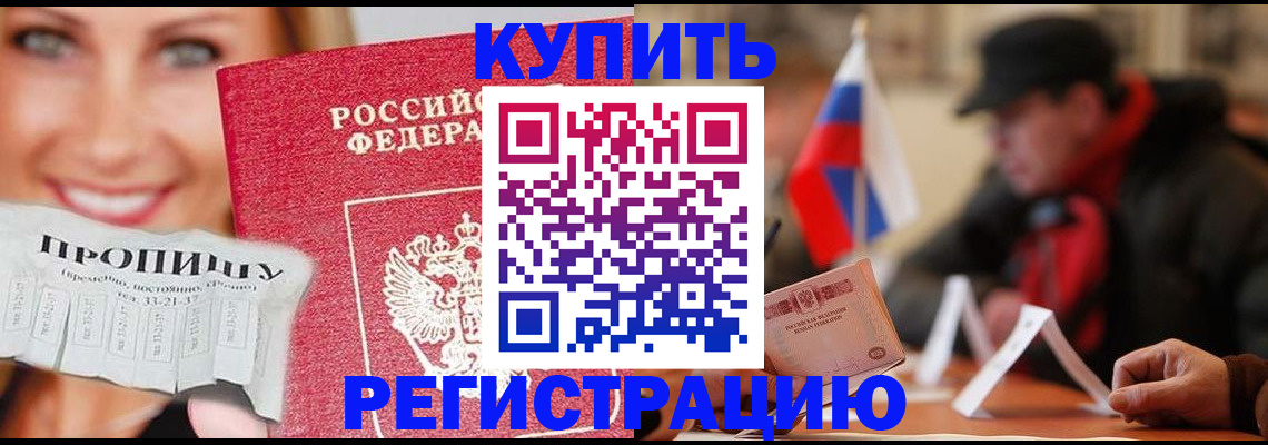 регистрация для дет. сада в Мордовии