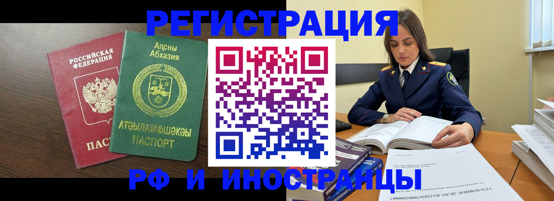 регистрация для дет. сада в Мордовии